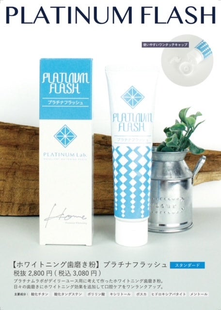 アート/エンタメ/ホビー Platinum FLASH 1 Platinum FLASH 1 アート/エンタメ/ホビー Platinum FLASH 1 Amazon.co